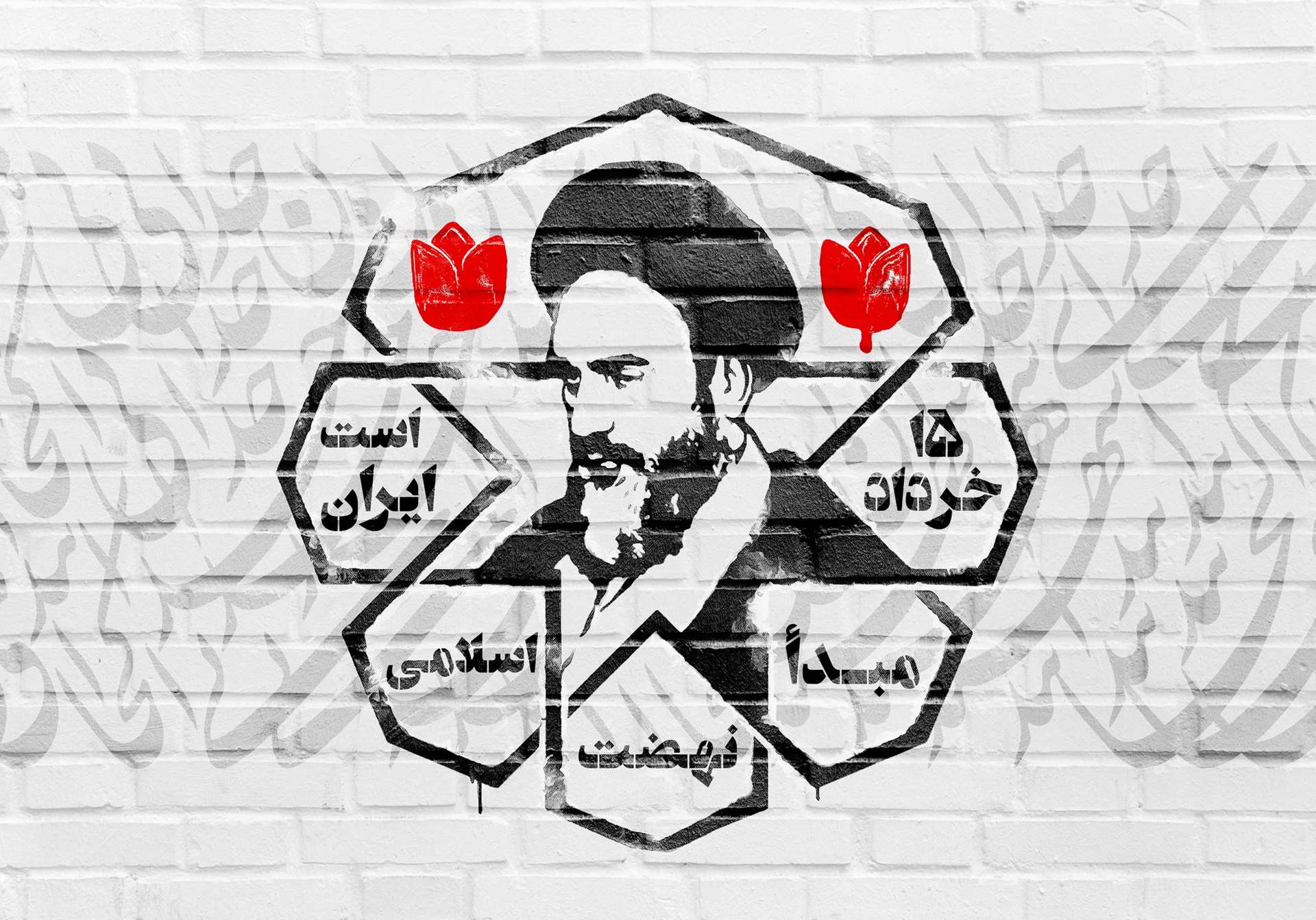 15 خرداد