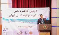   ارائه 50  سخنرانی طی دو روز کنگره ملی توانبخشی
