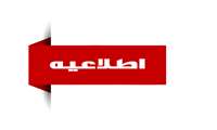 ثبت‌نام الکترونیکی و درخواست خوابگاه دانشجویان دکترا اعلام شد