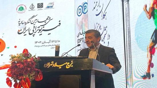   پذیرش دانشجو دکتری فیزیوتراپی برای نخستین بار در کشور 