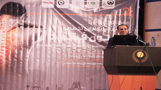  لزوم راه اندازی و توسعه  رشته دکترای حرفه ای فیزیوتراپی 