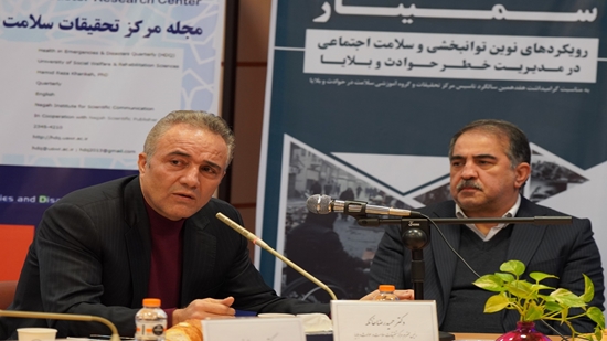 سهم ۲۰ درصدی در تولید دانش ملی حوادث و بلایا /مرکز تحقیقات دانشگاه علوم توانبخشی، قطب تولید علم حوادث و بلایا در ایران 