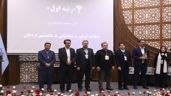 کسب سه رتبه برتر ملی در جشنواره ترجمان دانش 