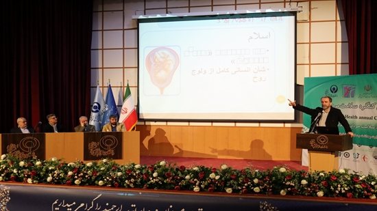 هفتمین کنگره سلامت مردان آغاز شد 