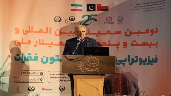 فیزیوتراپی و توانبخشی باعث تحول در زندگی است 