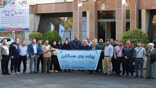 پیاده‌روی کارکنان دانشگاه علوم توانبخشی و سلامت اجتماعی به مناسبت هفته تربیت بدنی 