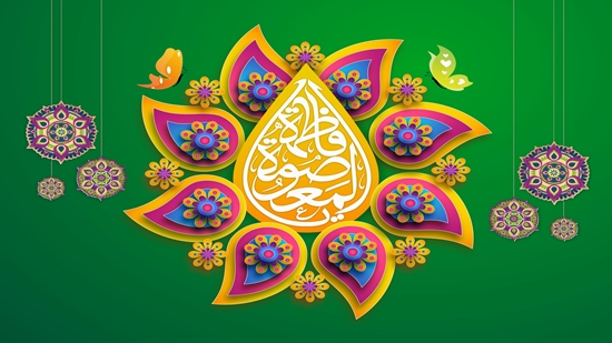 حضرت معصومه 