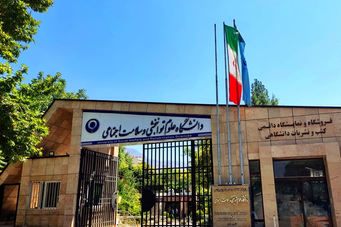  پژوهشگر دانشگاه علوم توانبخشی، مؤلفه‌های دادگاه دوستدار کودک و نوجوان را بررسی کرد
